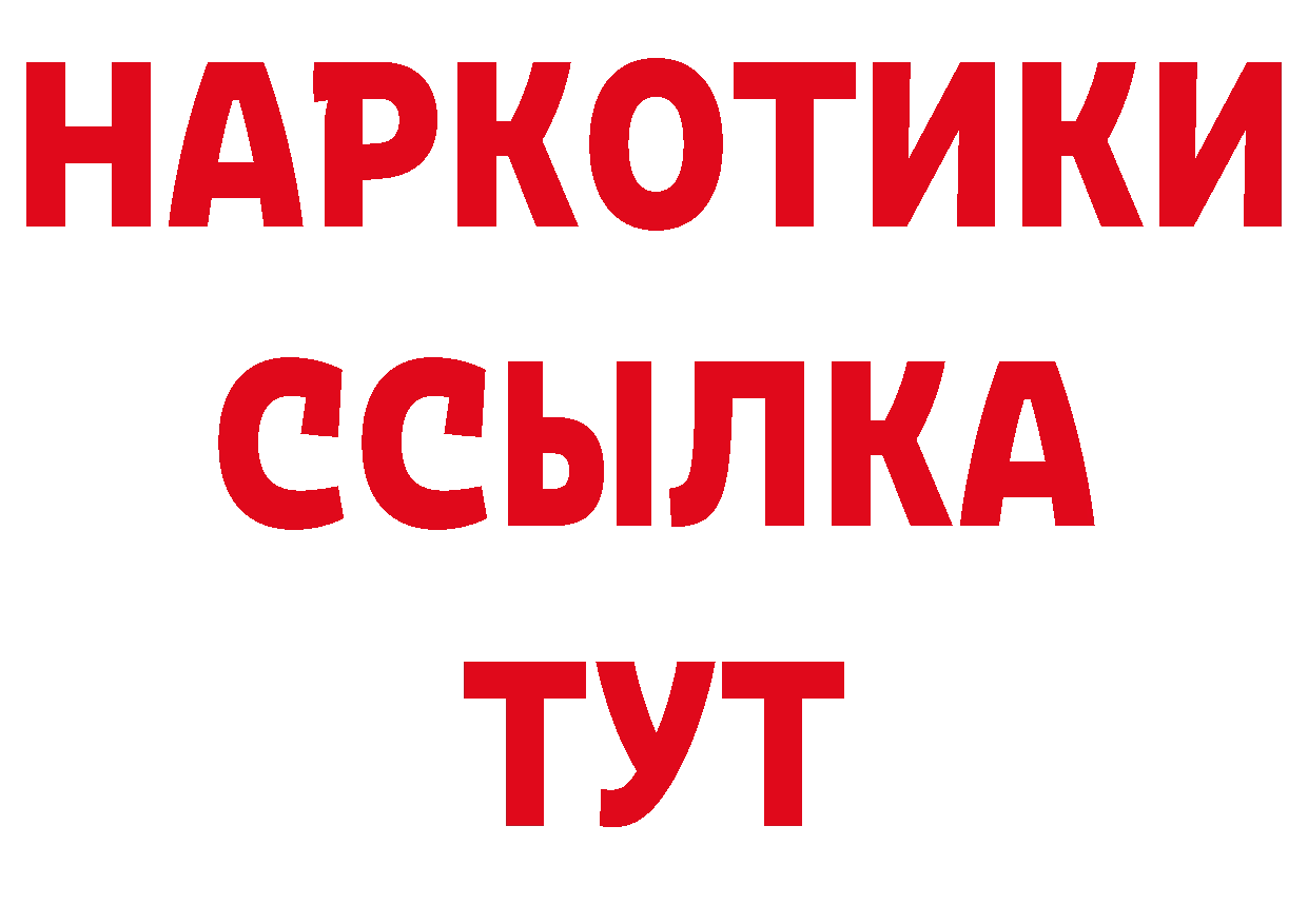 Амфетамин Розовый зеркало это ОМГ ОМГ Карталы