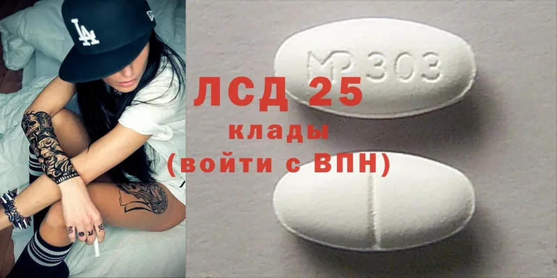 как найти закладки  Карталы  Лсд 25 экстази ecstasy 