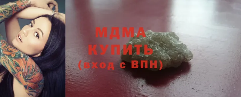 где найти наркотики  Карталы  hydra как зайти  MDMA молли 