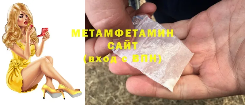 МЕТАМФЕТАМИН винт  OMG как войти  Карталы  мориарти официальный сайт  купить наркотики цена 